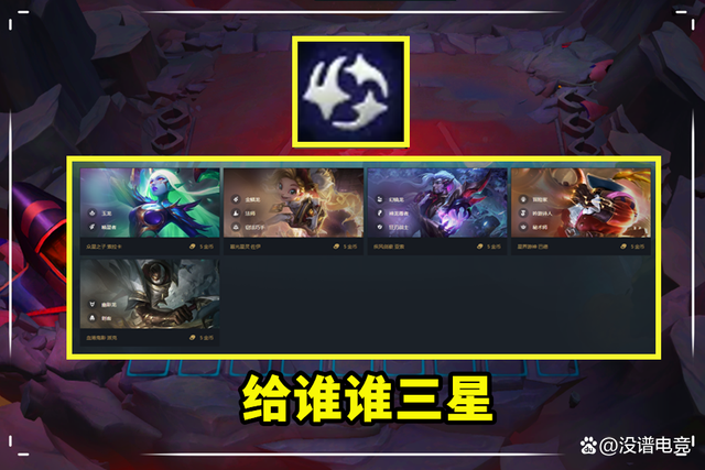 云顶之弈职业和种族介绍，云顶之弈为什么莉莉娅有伤害