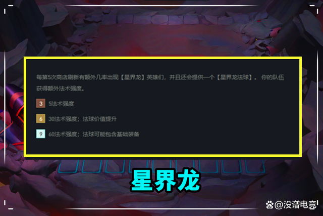 云顶之弈职业和种族介绍，云顶之弈为什么莉莉娅有伤害