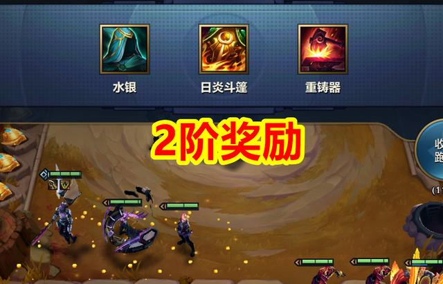 金铲铲之战其它玩家金币，金铲铲之战额外金币