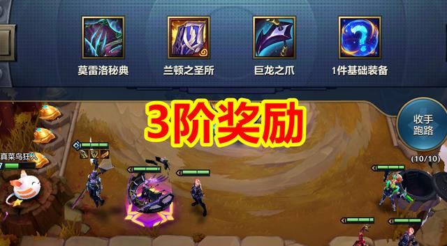 金铲铲之战其它玩家金币，金铲铲之战额外金币