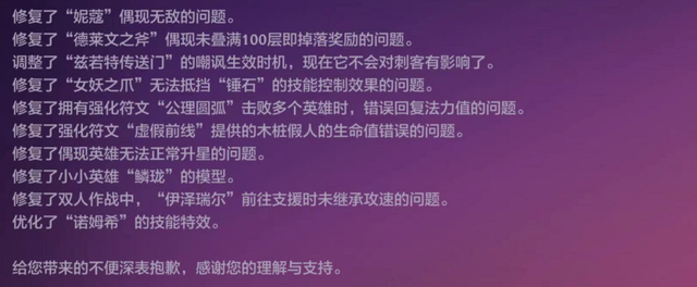 金铲铲之战阵容最新版本最强阵容,金铲铲之战官网官方
