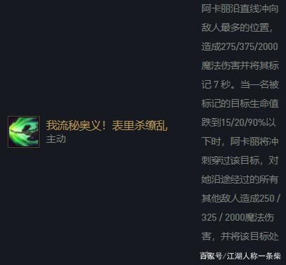 金铲铲辛迪加刺客阵容站位，金铲铲双城之战现在是什么赛季