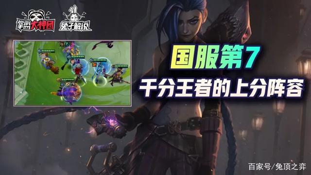 商标注册查询官网入口注册商标，金铲铲时空裂痕是s几