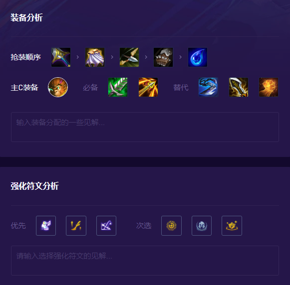 金铲铲稳定上分阵容推荐，金铲铲之战低费卡主c