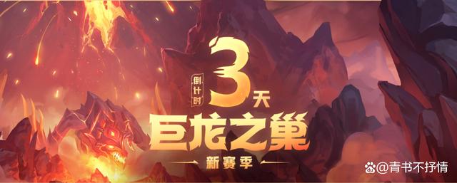 金铲铲巨龙之巢怎么改成霓虹之夜，金铲铲巨龙之巢比较容易玩的阵容