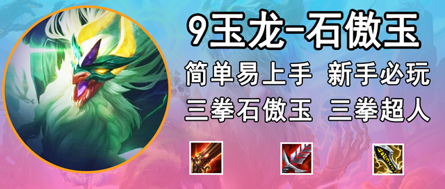 金铲铲之战电脑版下载,金铲铲之战手游模拟器