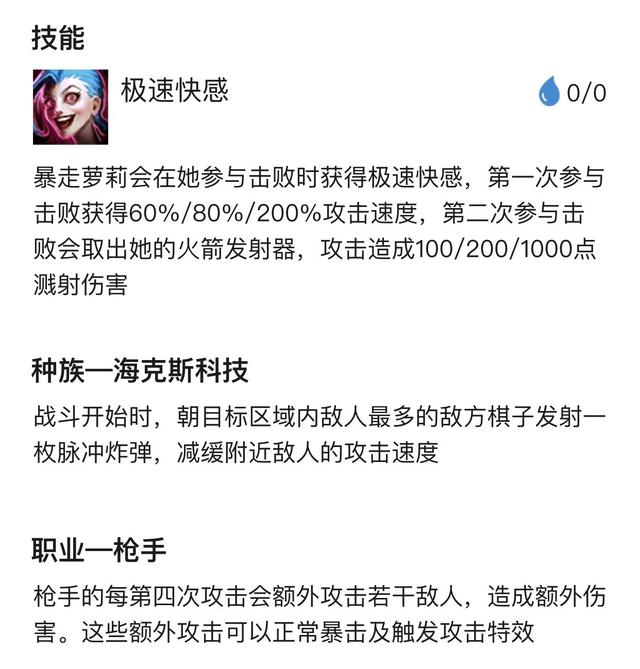 金铲铲之战英雄装备如何选择，金铲铲之战怎么标记要拿的装备