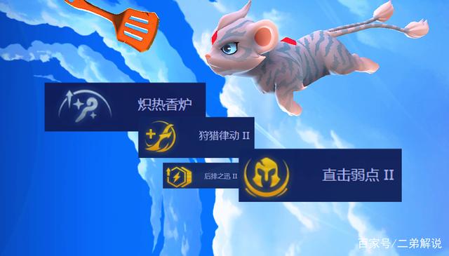 金铲铲之战s8，金铲铲之战官网
