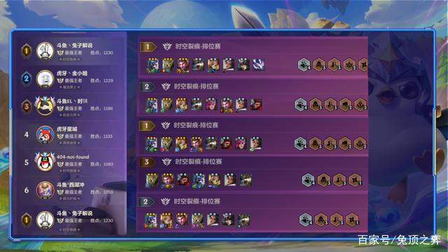 金铲铲之战S1:版本T1强势阵容，狂野换形刺稳定上分