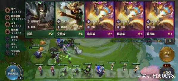 金铲铲之战s1阵容攻略，金铲铲之战s1最强阵容截图