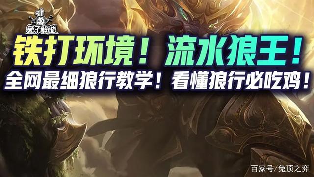 金铲铲s6.5六狙神阵容教学，金铲铲之战s6.5全局讲解