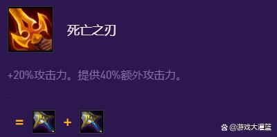 云顶之弈金铲铲德莱文阵容，金铲铲之战蓝buff介绍