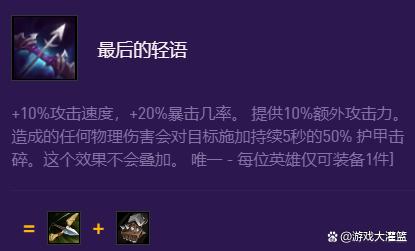 云顶之弈金铲铲德莱文阵容，金铲铲之战蓝buff介绍