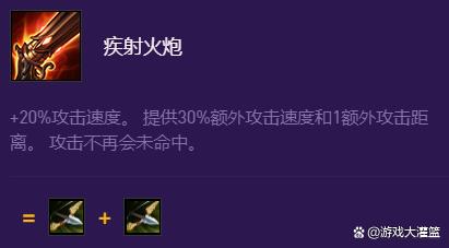 云顶之弈金铲铲德莱文阵容，金铲铲之战蓝buff介绍