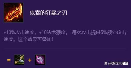 云顶之弈金铲铲德莱文阵容，金铲铲之战蓝buff介绍