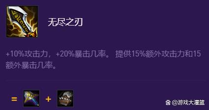 云顶之弈金铲铲德莱文阵容，金铲铲之战蓝buff介绍