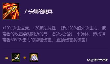 云顶之弈金铲铲德莱文阵容，金铲铲之战蓝buff介绍