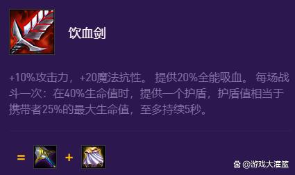 云顶之弈金铲铲德莱文阵容，金铲铲之战蓝buff介绍
