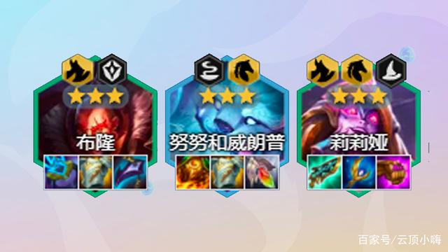 7.5屠龙莉莉娅阵容，中期考核导师意见