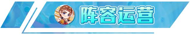 7.5屠龙莉莉娅阵容，中期考核导师意见