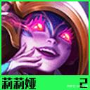 7.5屠龙莉莉娅阵容，中期考核导师意见