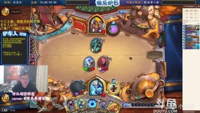 中国棋院杭州分院云顶之弈展区，云顶之弈与中国棋院合作