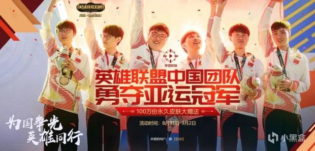 中国棋院杭州分院云顶之弈展区，云顶之弈与中国棋院合作
