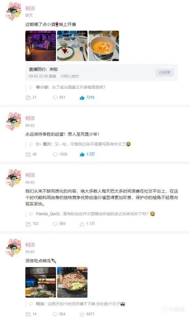 中国棋院杭州分院云顶之弈展区,云顶之弈与中国棋院合作