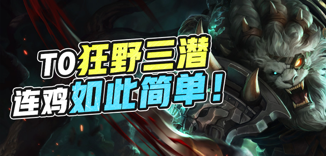 金铲铲之战蛋蛋幺妹儿在哪直播，金铲铲之战人气最高的主播