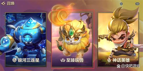 金铲铲之战至臻点有什么用快吧，金铲铲至臻点有什么用