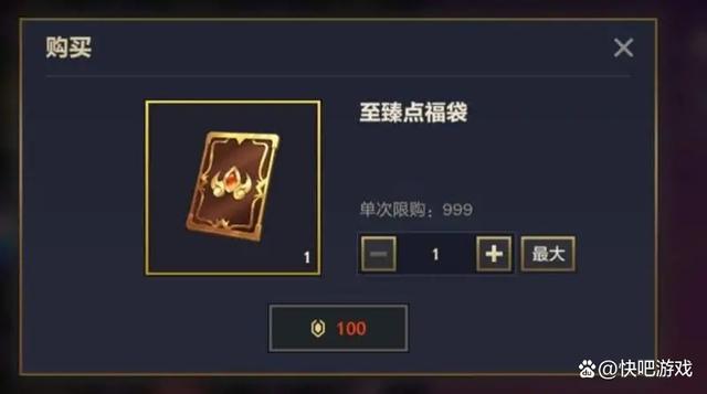 金铲铲之战至臻点有什么用快吧，金铲铲至臻点有什么用