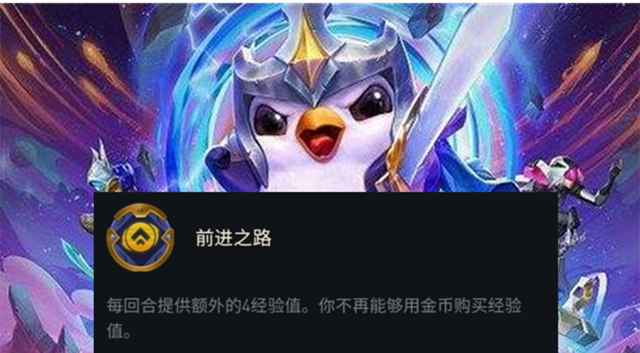 金铲铲之战官网官方，金铲铲之战官网入口
