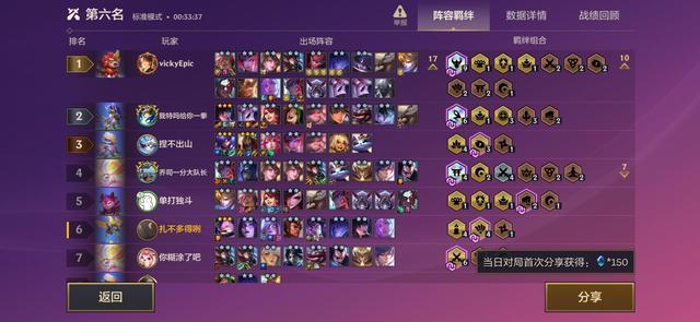 朴实无华校园文笔趣阁，金铲铲之战官网