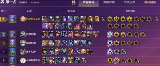 朴实无华校园文笔趣阁，金铲铲之战官网