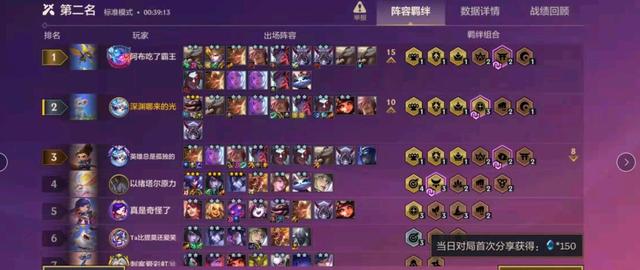 朴实无华校园文笔趣阁，金铲铲之战官网