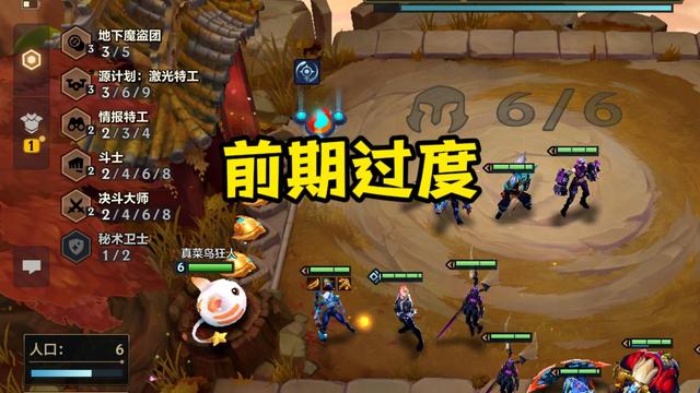 金铲铲之战萌新适合玩什么阵容，金铲铲之战魔盗团后期阵容