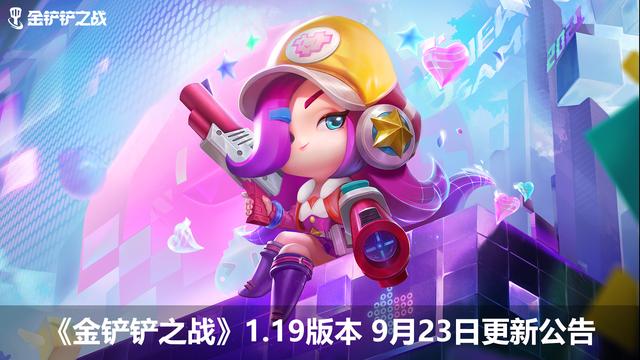 金铲铲之战现阶段最强阵容，金铲铲之战更新后阵容