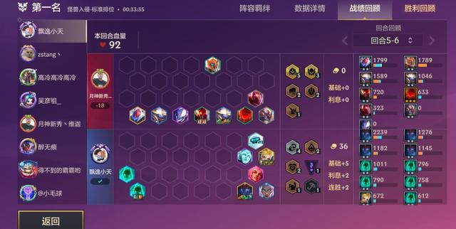 金铲铲S8：整个棋盘都是英雄！“镜花水月”因为BUG被暂时移除