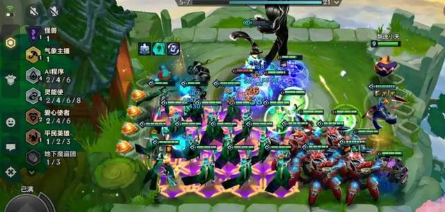 金铲铲S8：整个棋盘都是英雄！“镜花水月”因为BUG被暂时移除