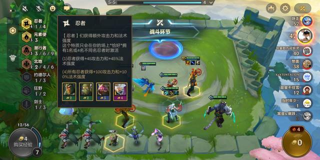 金铲铲s1最新简单上分阵容，新赛季金铲铲之战最强上分阵容