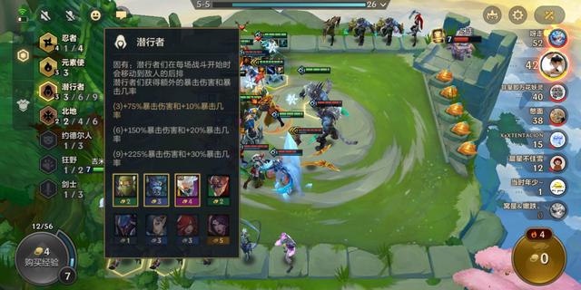 金铲铲s1最新简单上分阵容，新赛季金铲铲之战最强上分阵容