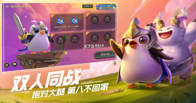 金铲铲之战虹吸亚索，金铲铲之战s8亚索阵容