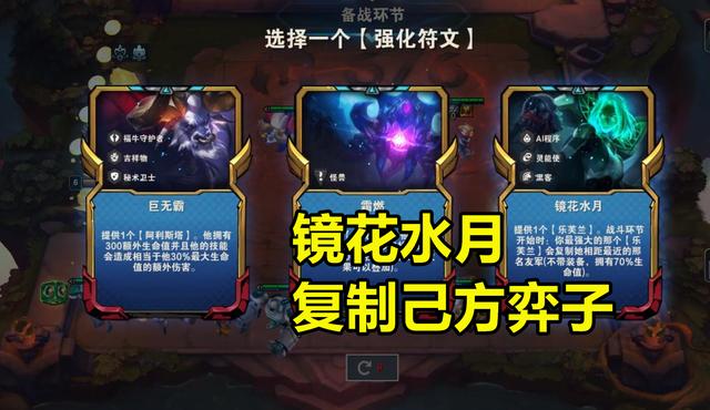 新版云顶怎么克妖姬，云顶之弈s5什么阵容克制妖姬