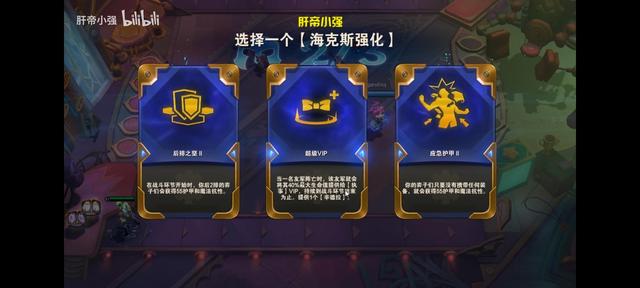 海克斯云顶之弈s6.5什么时候出，云顶之弈s6.5海克斯一览表