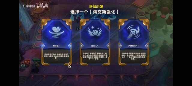 海克斯云顶之弈s6.5什么时候出，云顶之弈s6.5海克斯一览表