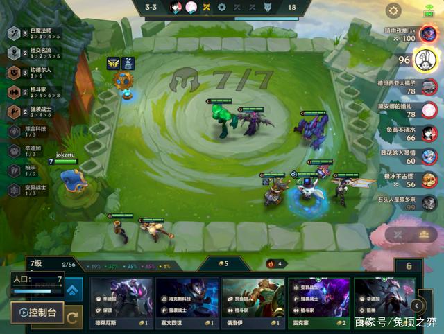金铲铲之战S6.5：一石下去！后排全碎！