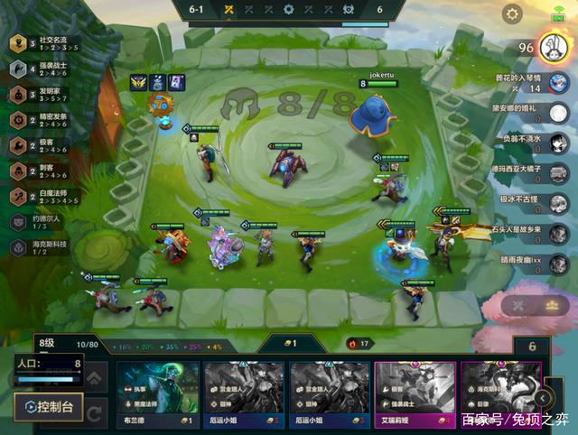 金铲铲之战S6.5：一石下去！后排全碎！