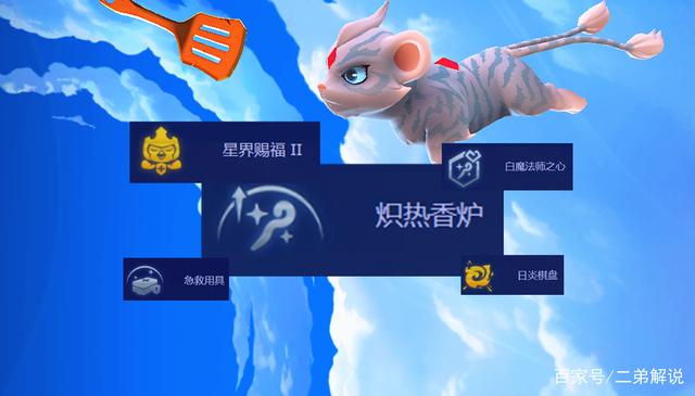 金铲铲之战的目前版本最强阵容，金铲铲一周不玩掉多少胜点
