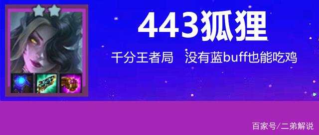 金铲铲之战的目前版本最强阵容，金铲铲一周不玩掉多少胜点