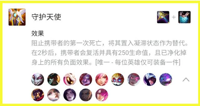 庆云顶三只鸟的位置，信春哥得永生什么梗